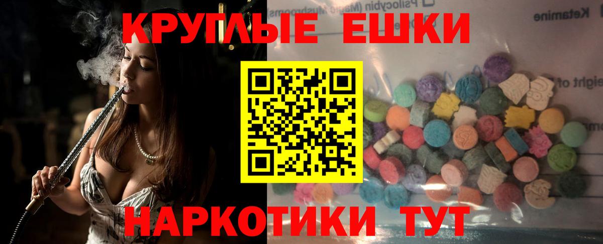 Экстази бентли Усинск