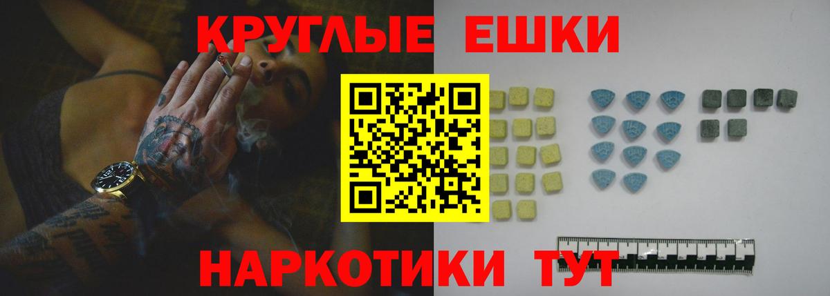 MEGA рабочий сайт  Вход с VPN  Экстази Philipp Plein  Усинск  Экстази 300 mg  Экстази 