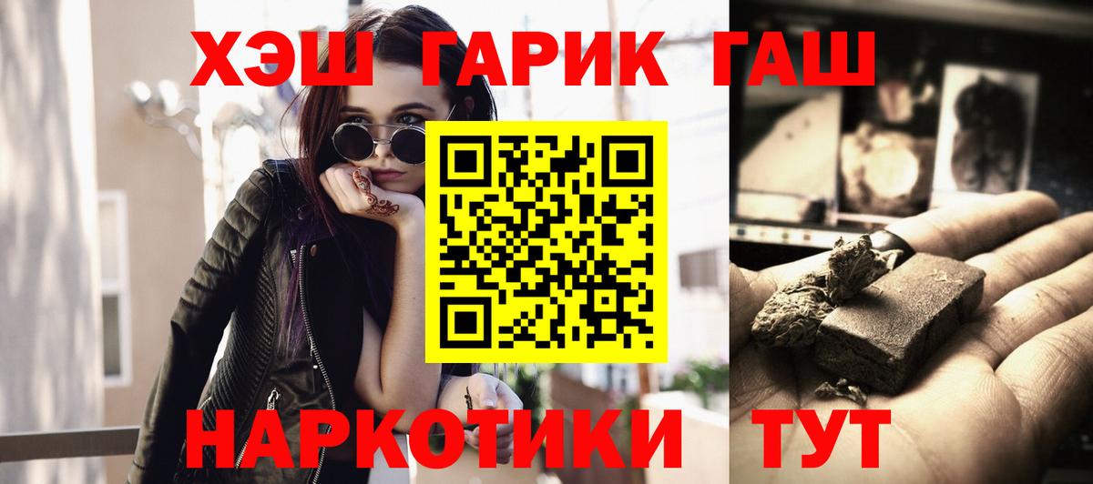 Каннабис Усинск