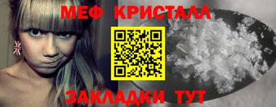 ешки Краснодар