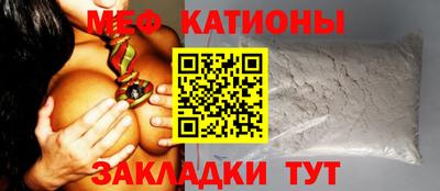 ешки Краснодар