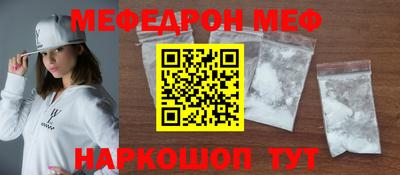 ешки Краснодар