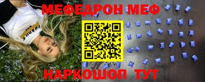 кристаллы Краснознаменск