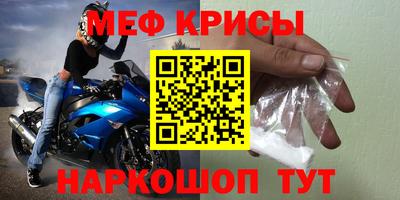 ешки Краснодар