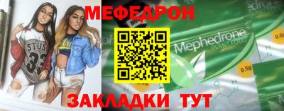 сатива Краснокаменск