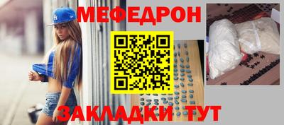 сатива Краснокаменск