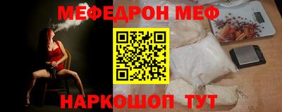 кристаллы Краснознаменск