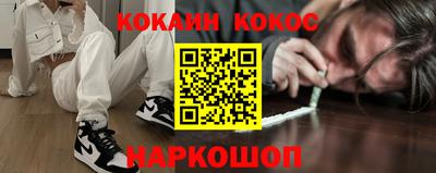 кристаллы Краснознаменск