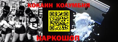 кристаллы Краснознаменск