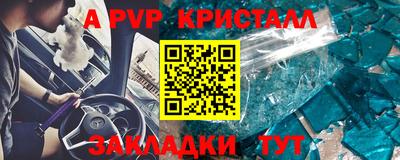 сатива Краснокаменск