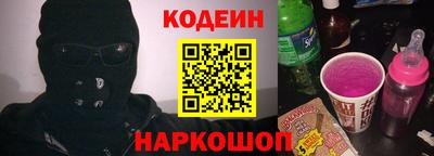сатива Краснокаменск