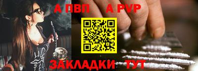 кристаллы Краснознаменск