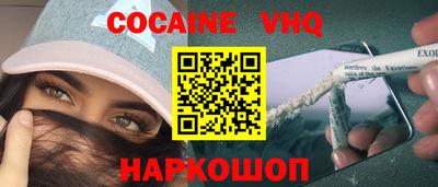 ешки Краснодар