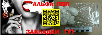 кристаллы Краснознаменск