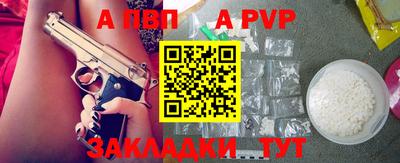 кристаллы Краснознаменск