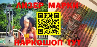 сатива Краснокаменск