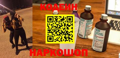 сатива Краснокаменск