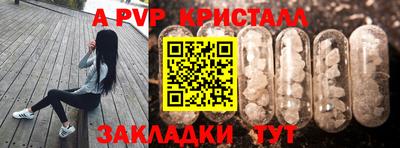 сатива Краснокаменск
