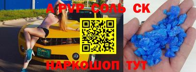 ешки Краснодар