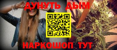 ешки Краснодар