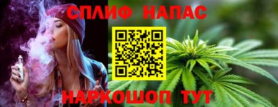 сатива Краснокаменск