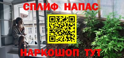кристаллы Краснознаменск