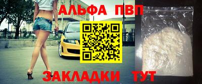 сатива Краснокаменск