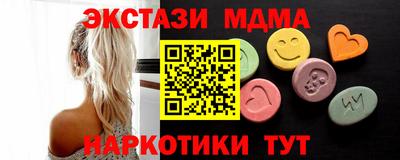 сатива Краснокаменск