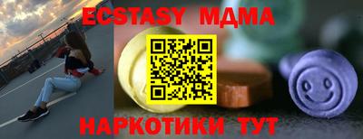 ешки Краснодар