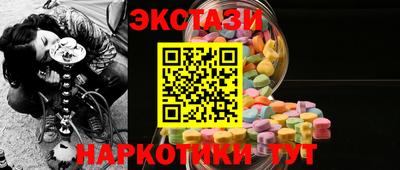кристаллы Краснознаменск