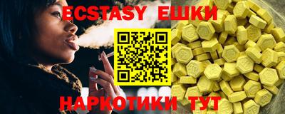 ешки Краснодар