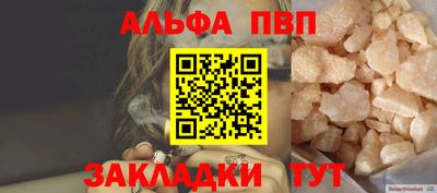 ешки Краснодар
