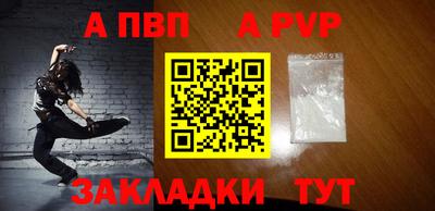 ешки Краснодар