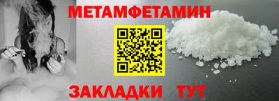 кристаллы Краснознаменск