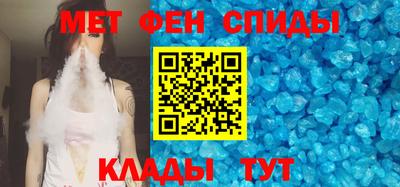 кристаллы Краснознаменск