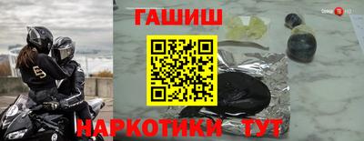 ешки Краснодар