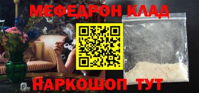 ешки Краснодар