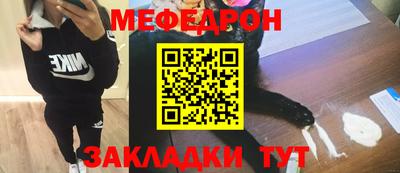ешки Краснодар