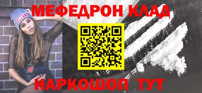 кристаллы Краснознаменск