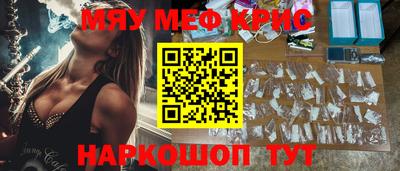 сатива Краснокаменск