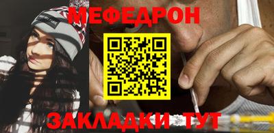сатива Краснокаменск