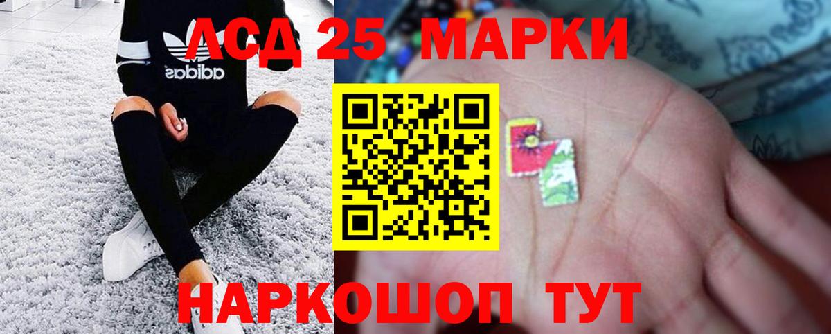 LSD-25 экстази  Лсд 25 экстази кислота  Усинск  Вход с VPN  Лсд 25 экстази кислота 
