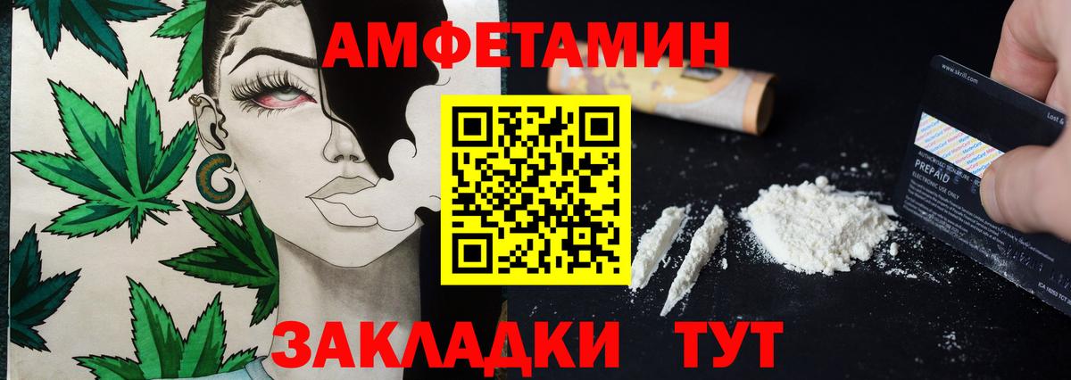 Метамфетамин винт  Вход с VPN  Метамфетамин винт  Метамфетамин  Усинск 