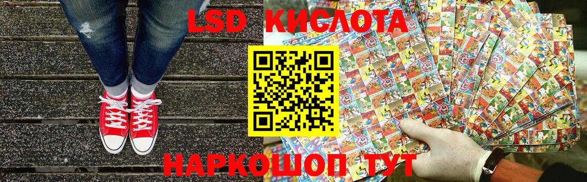 Усинск  МАРИХУАНА  Вход с VPN  LSD-25  ГАШ  ГАШ  МЕФ кристаллы  NBOMe  КОКАИН 