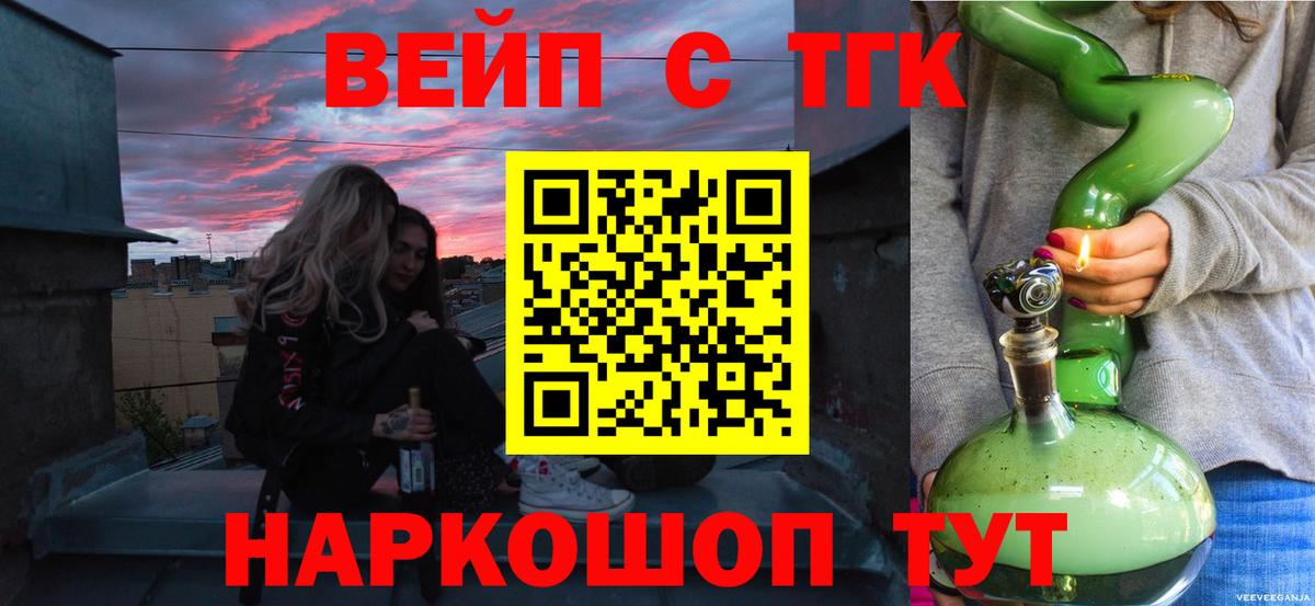Дистиллят ТГК Wax Усинск