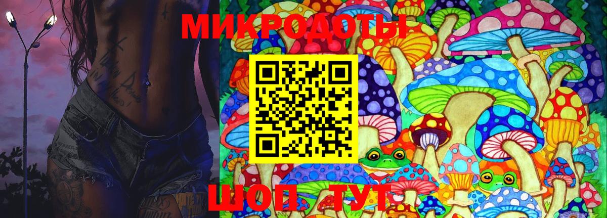 Усинск  Псилоцибиновые грибы GOLDEN TEACHER  продажа наркотиков  Вход с VPN 