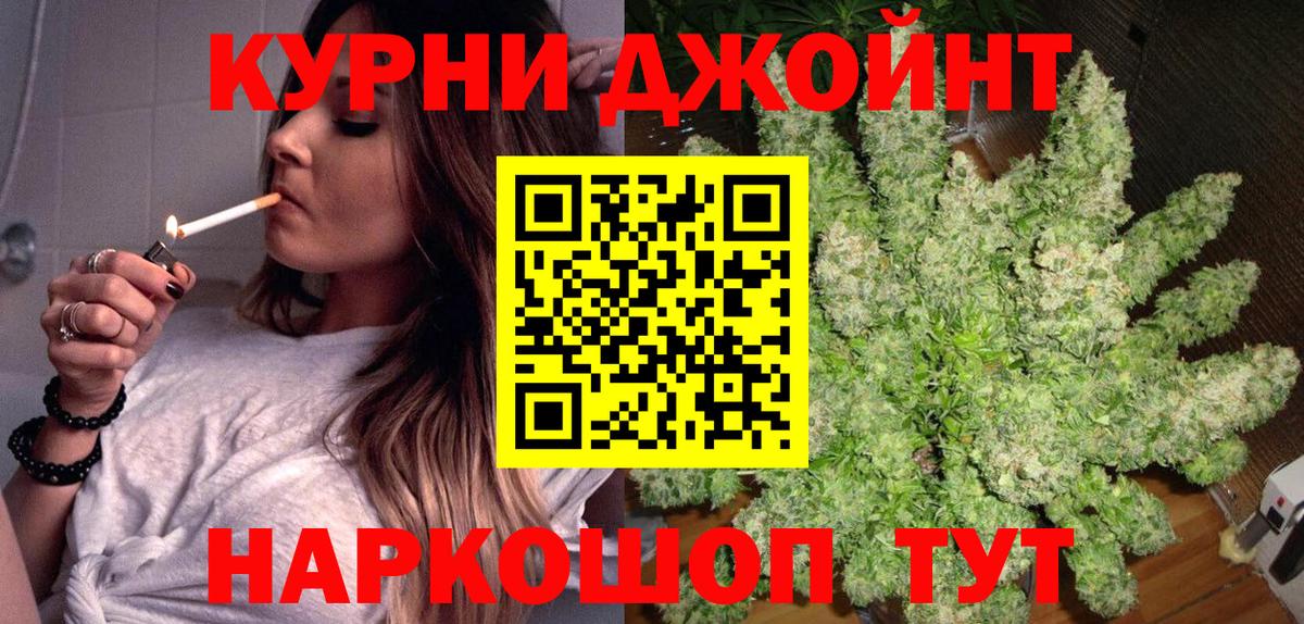 Усинск  Конопля ГИДРОПОН  Марихуана VHQ  Каннабис Bruce Banner  МАРИХУАНА план  Вход с VPN 